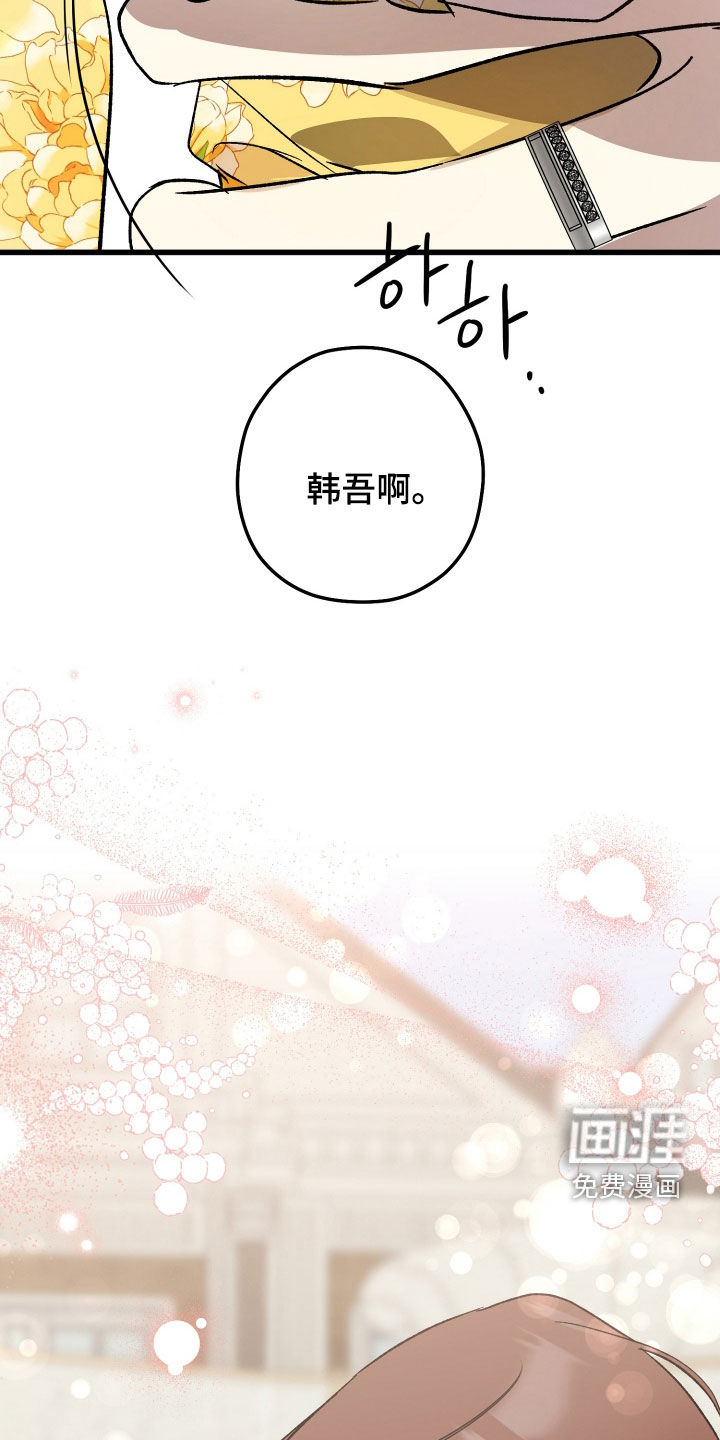 第98话20