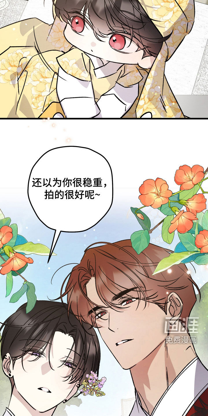 第98话6