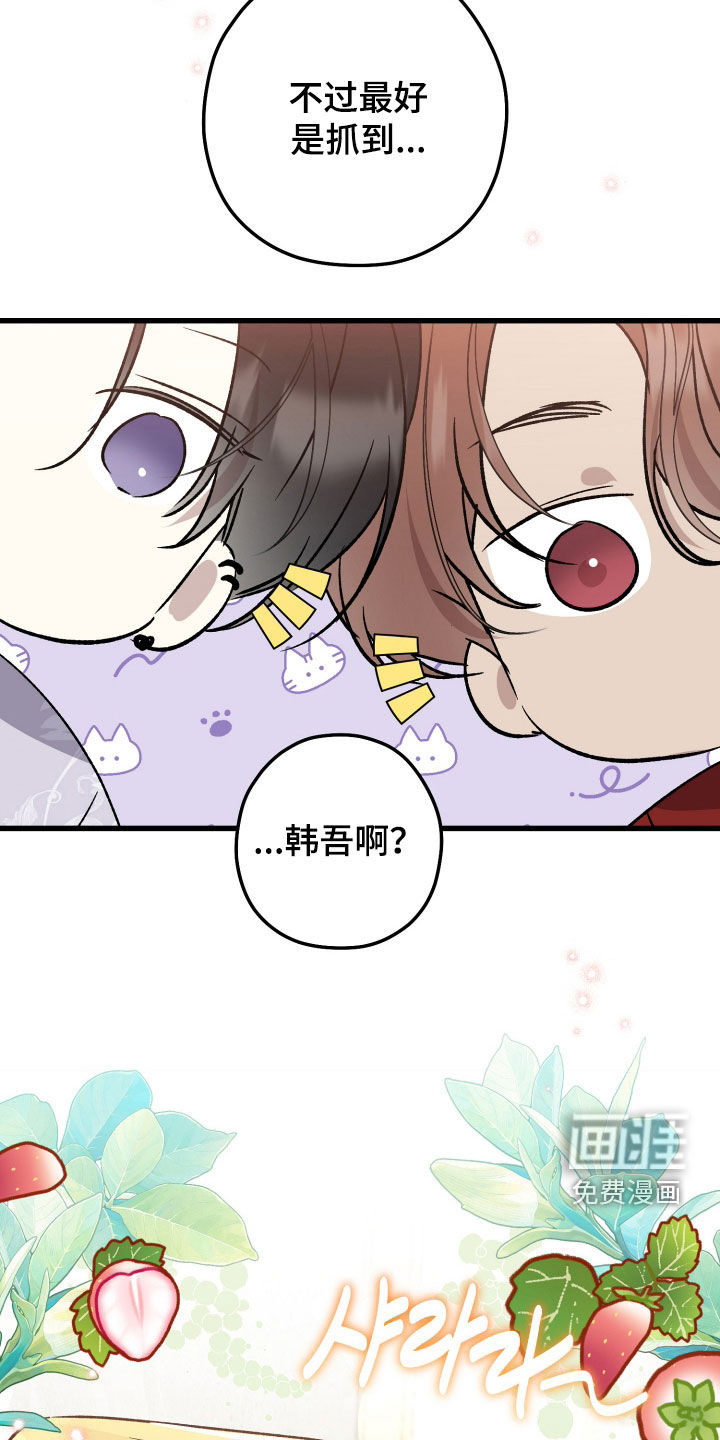 第98话14