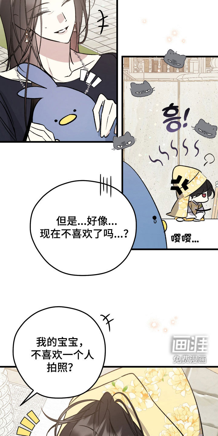 第98话5