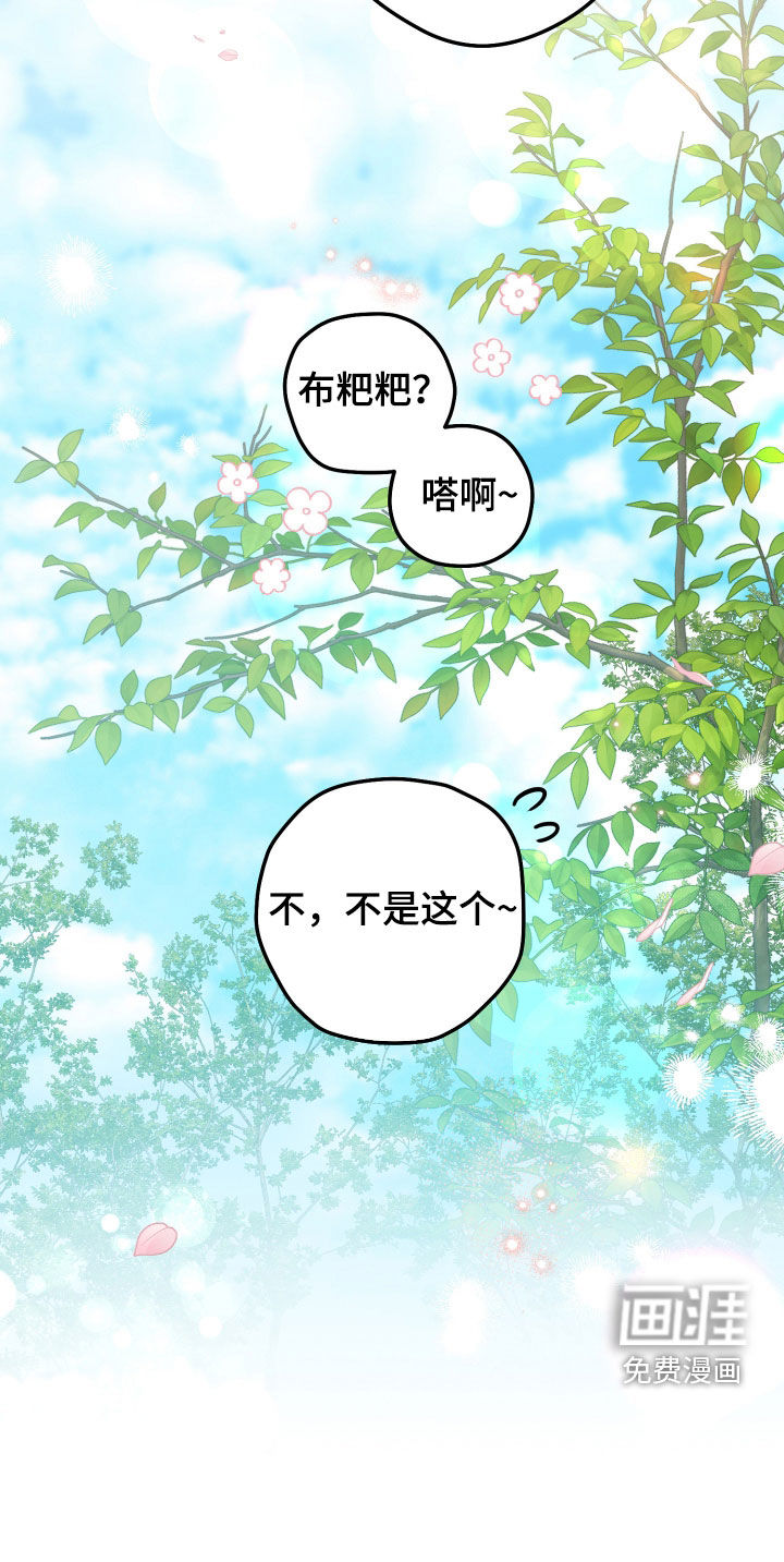第98话24