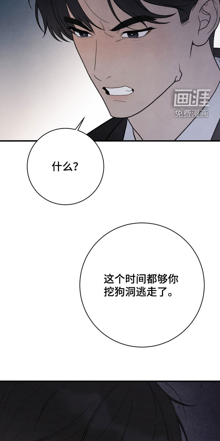 第60话33