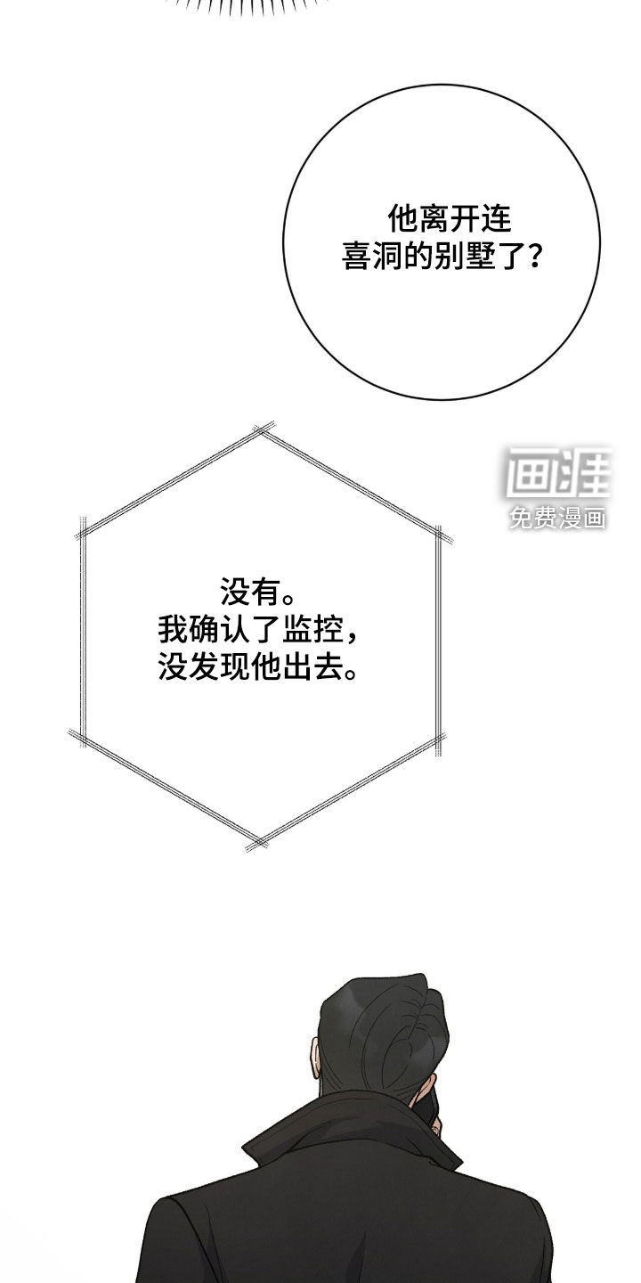 第60话10