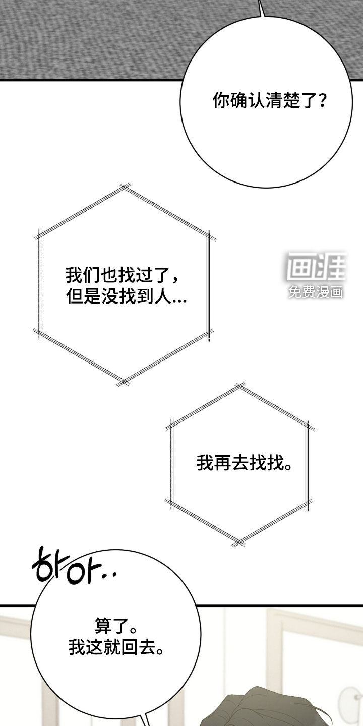 第60话12