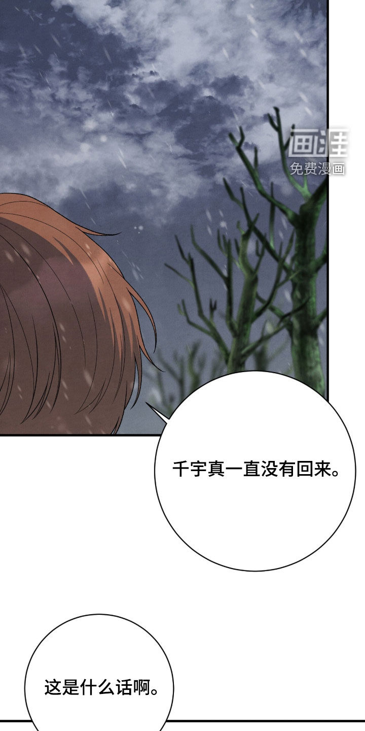 第60话6