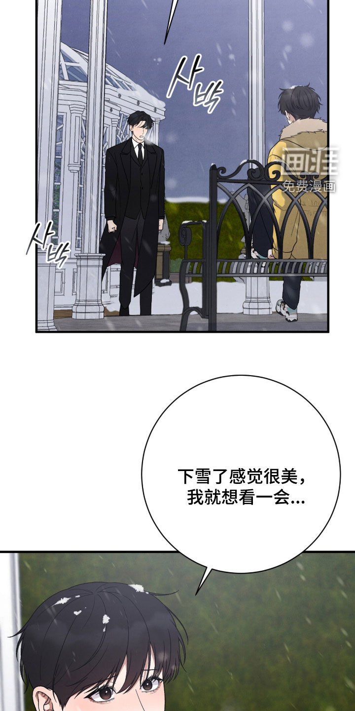 第60话30