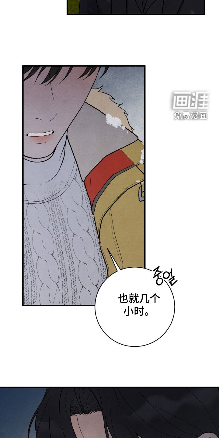 第60话32