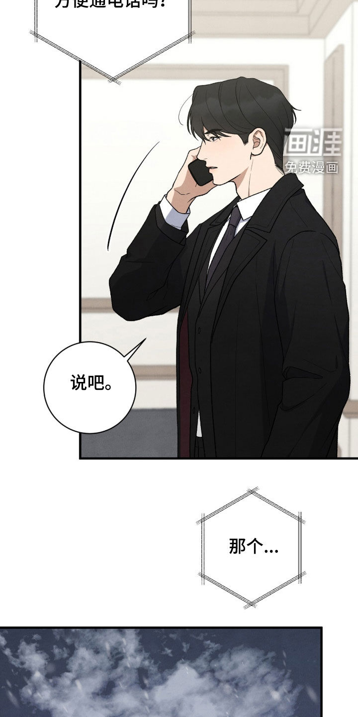 第60话5