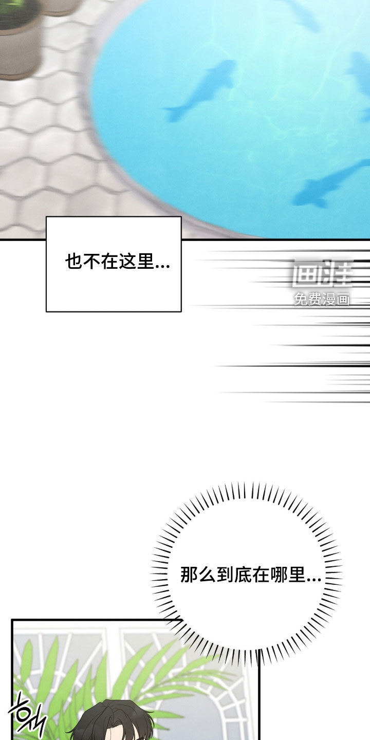 第60话23