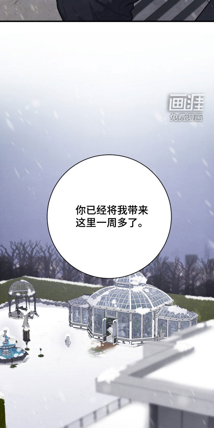 第60话39