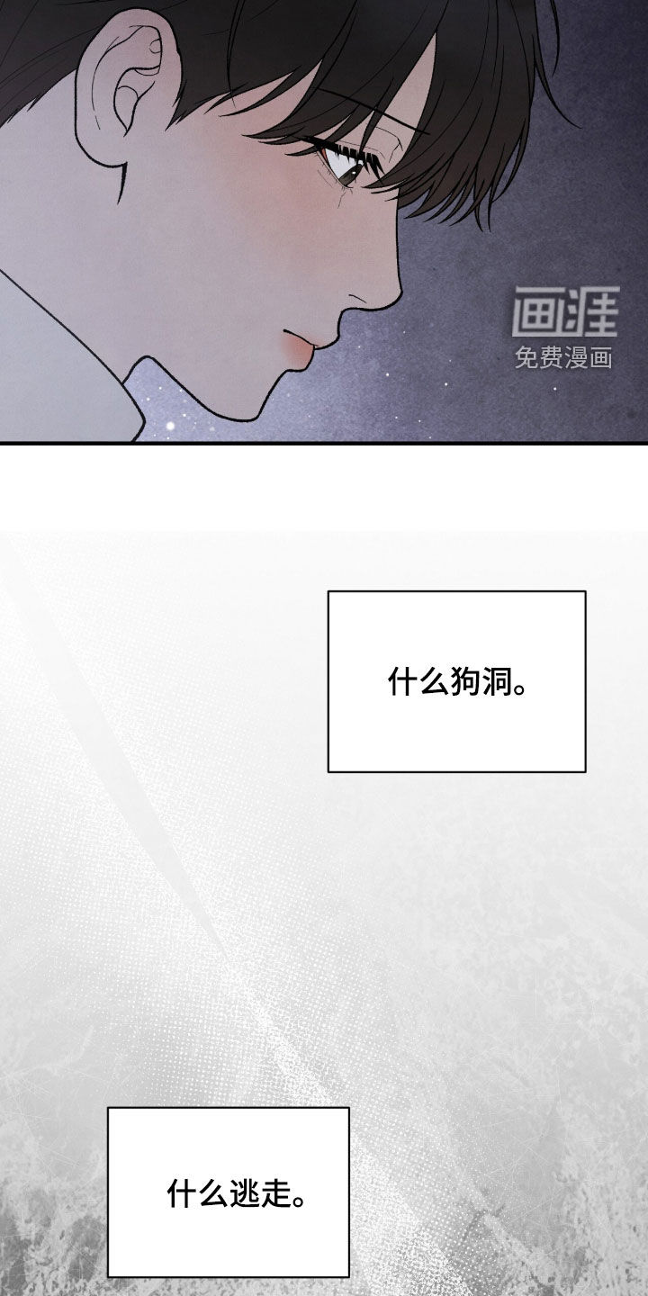 第60话34