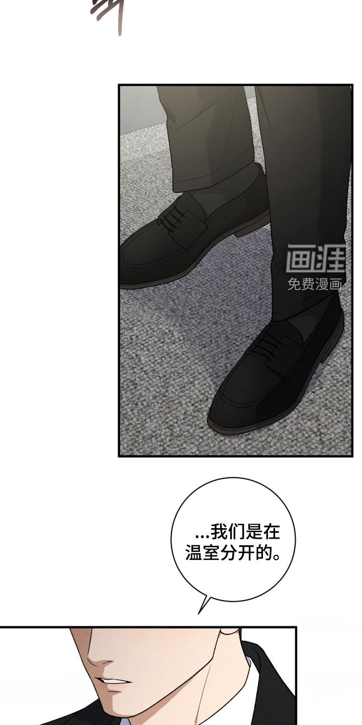 第60话14
