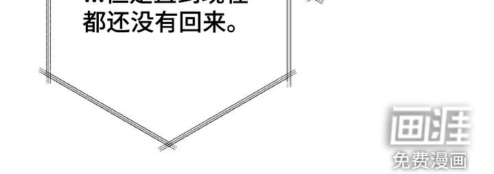 第60话8