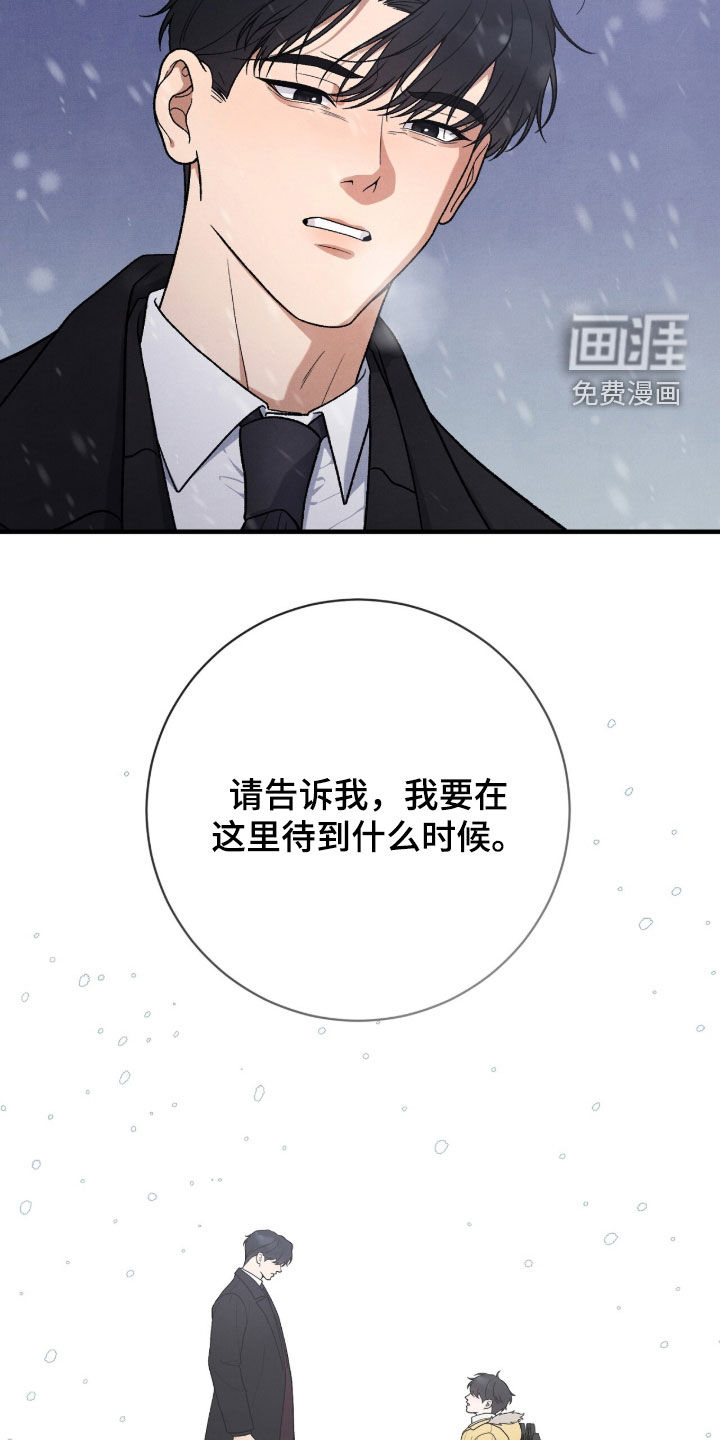 第60话41
