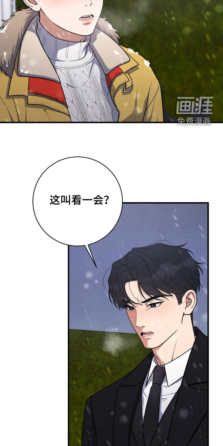 第60话31