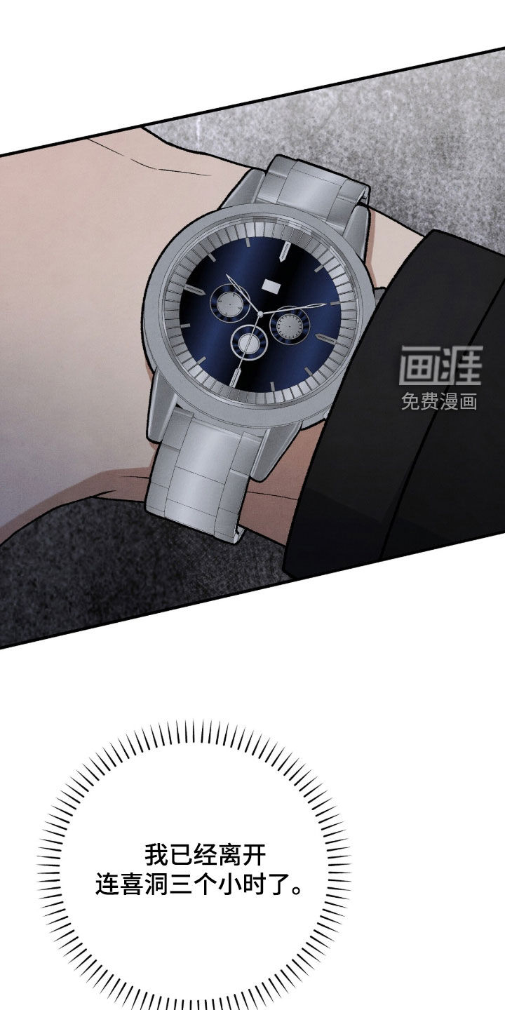 第60话9