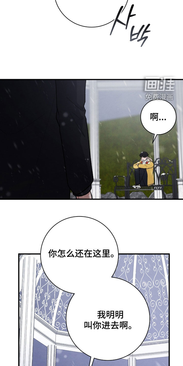 第60话29