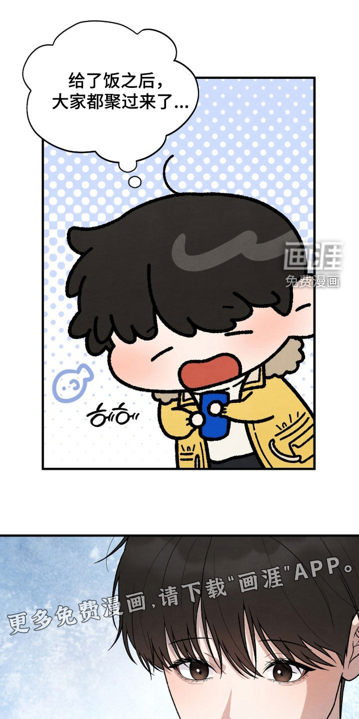 第59话5