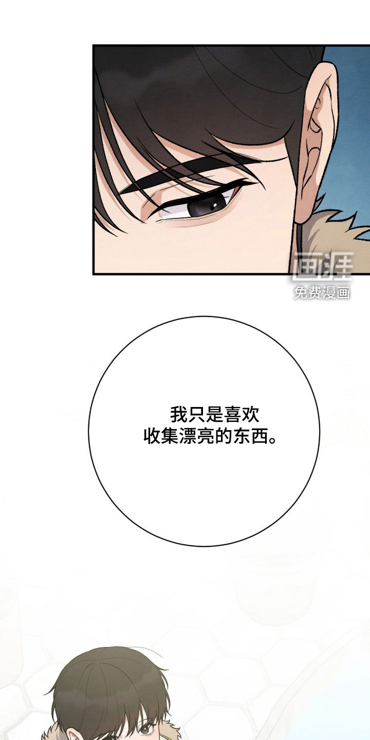第59话11