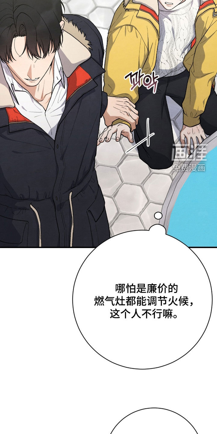 第59话17