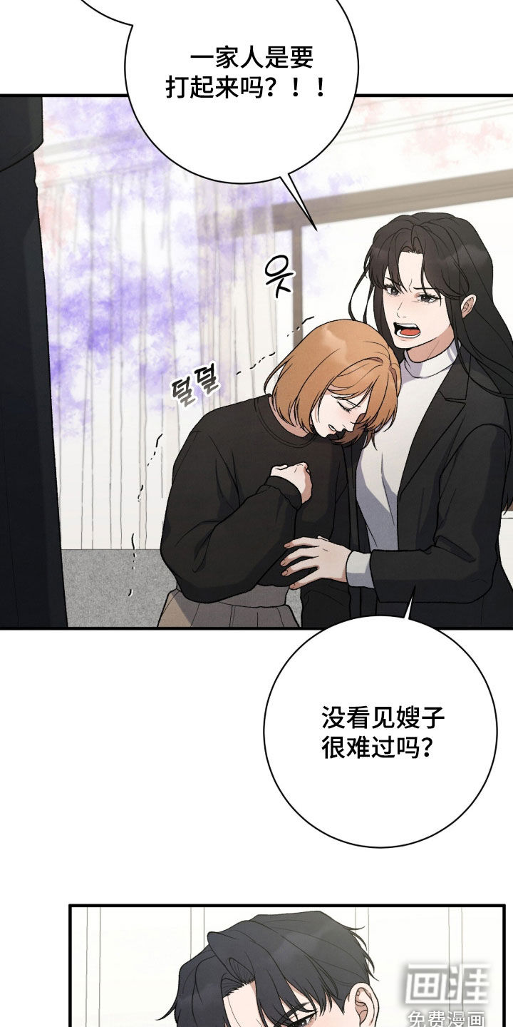 第59话36