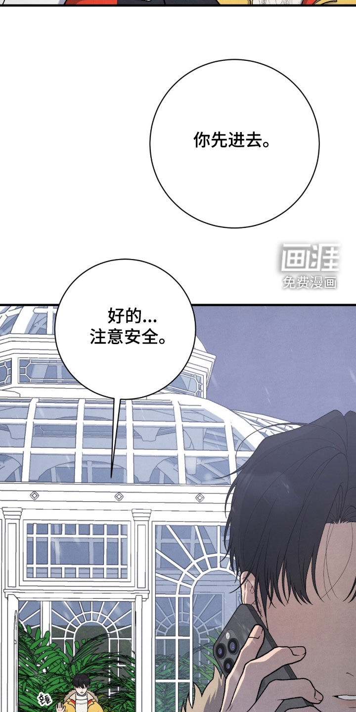 第59话21