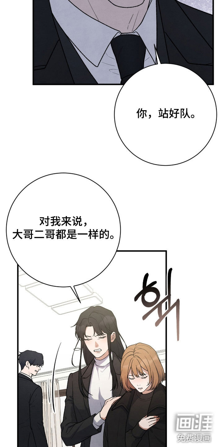第59话39