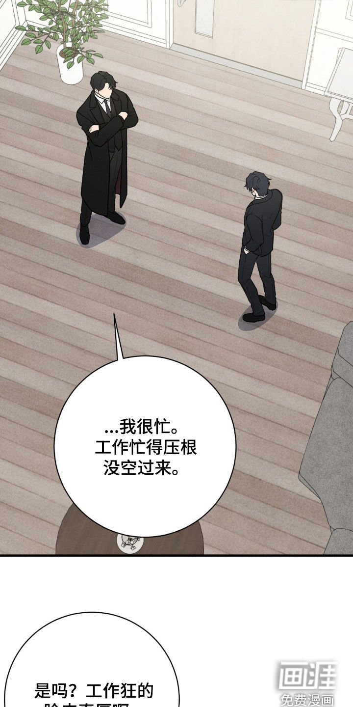 第59话43