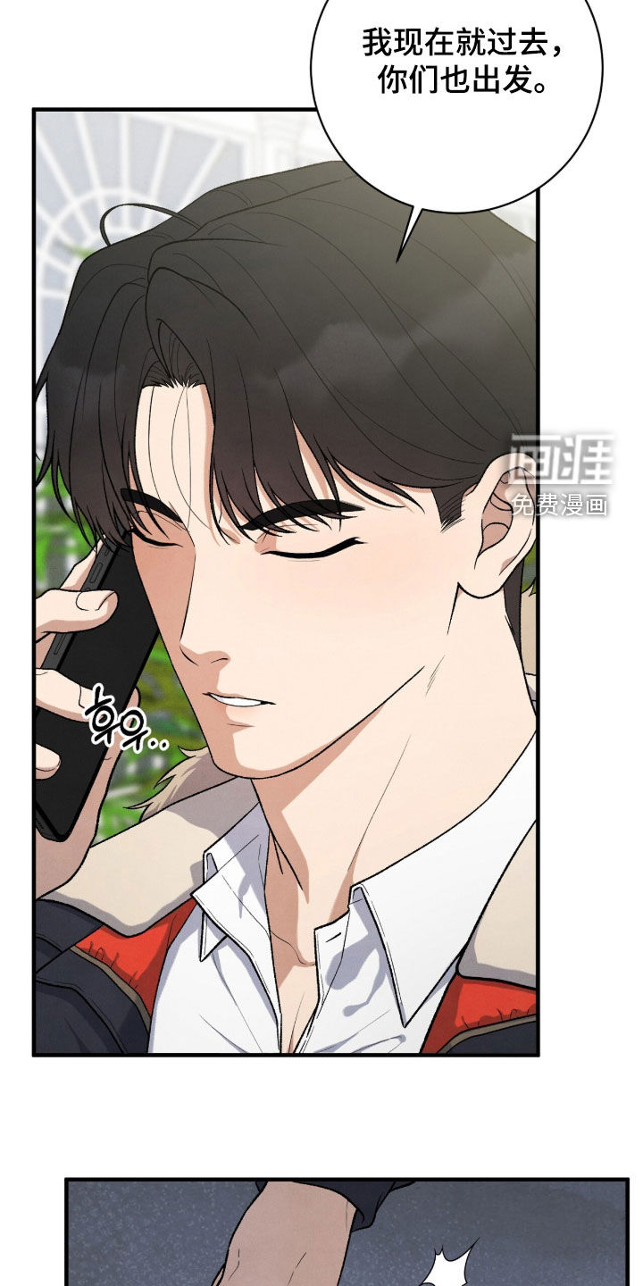 第59话18