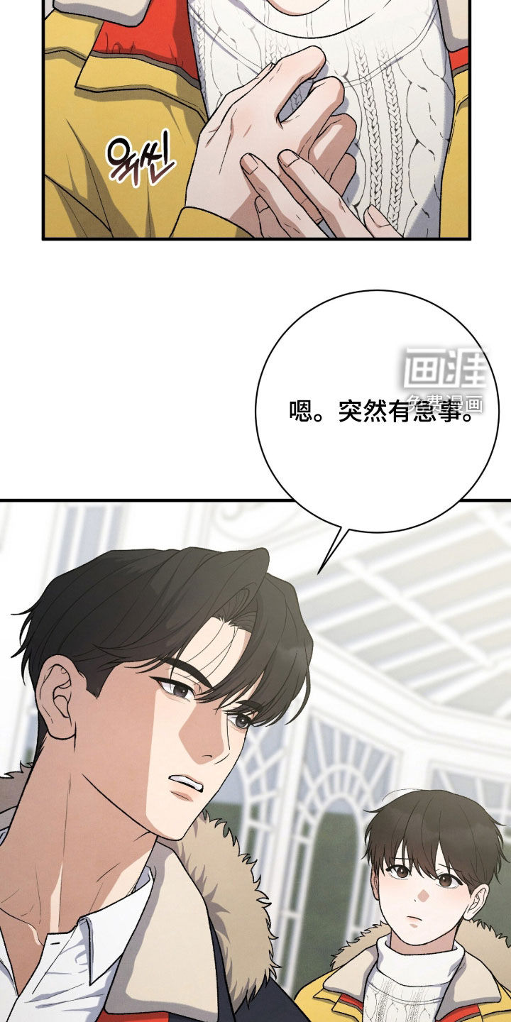 第59话20