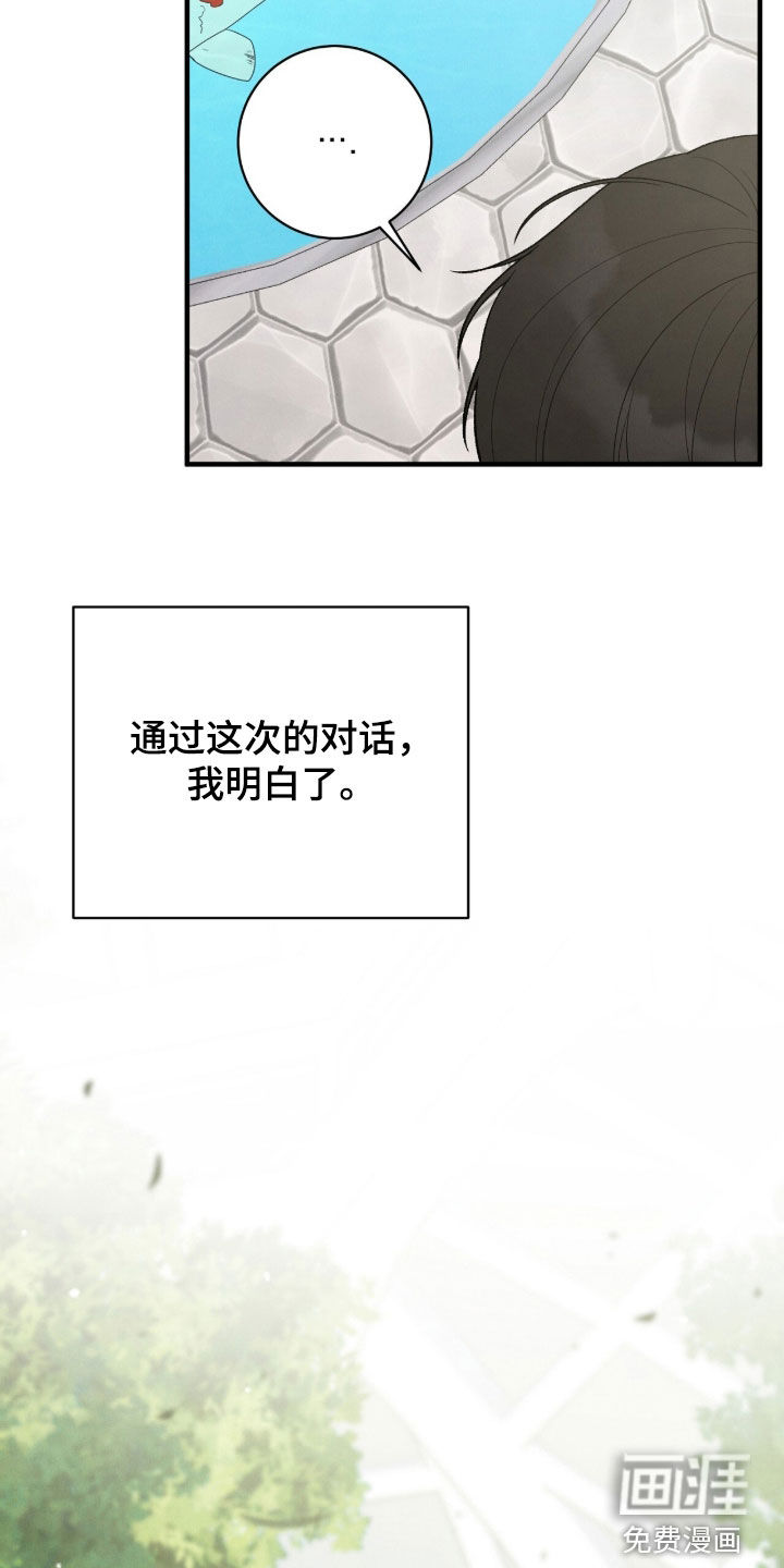 第59话25