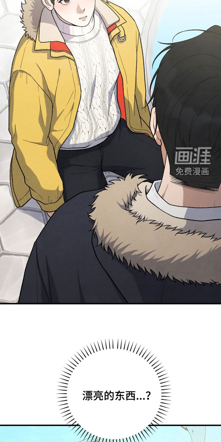 第59话12