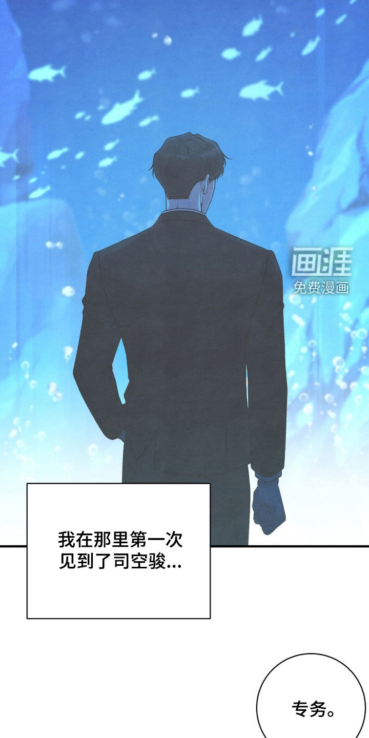 第59话7