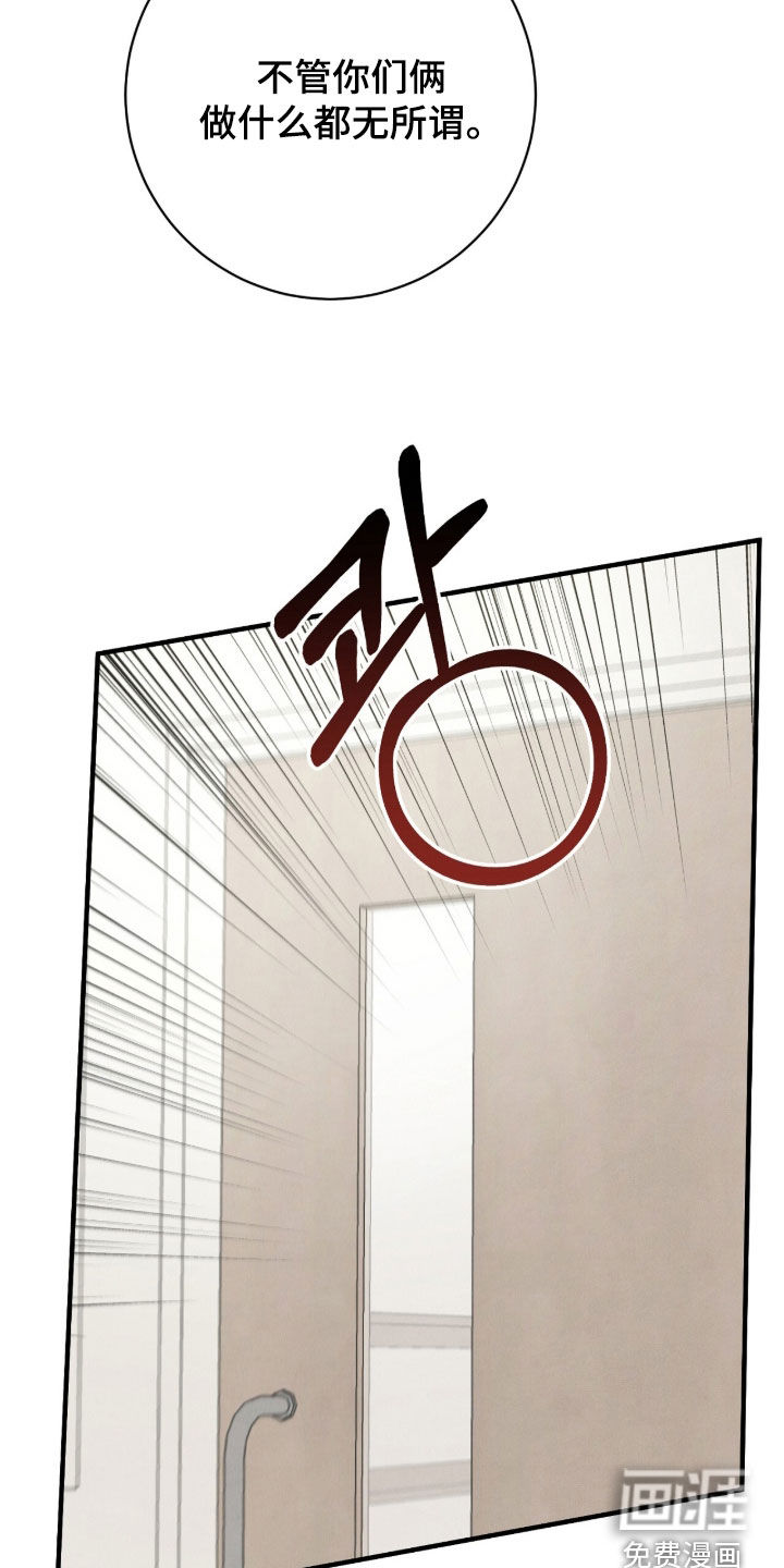 第59话41