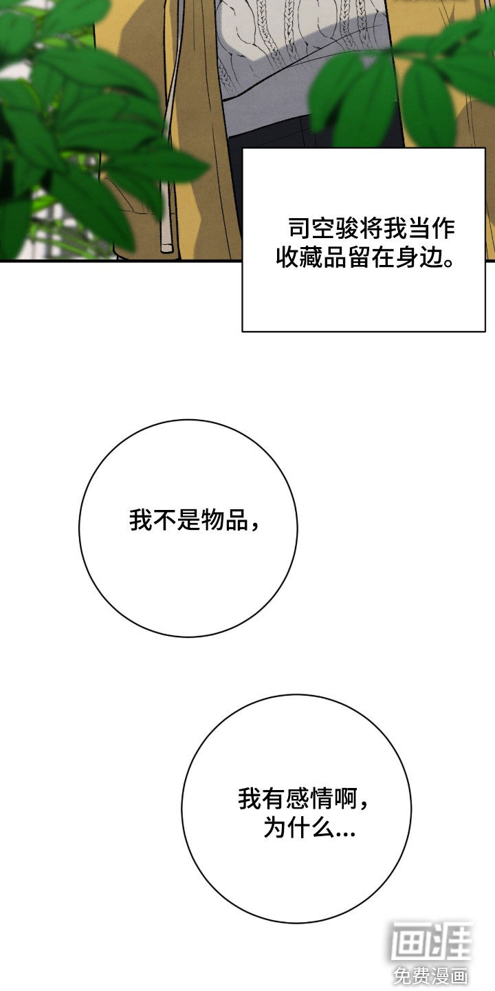 第59话27