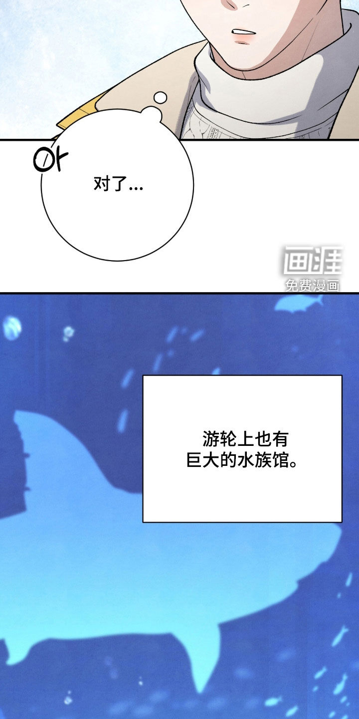 第59话6