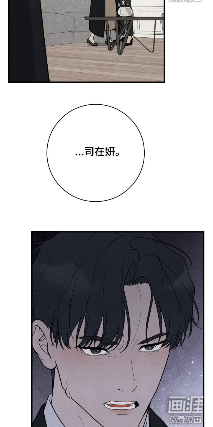 第59话38