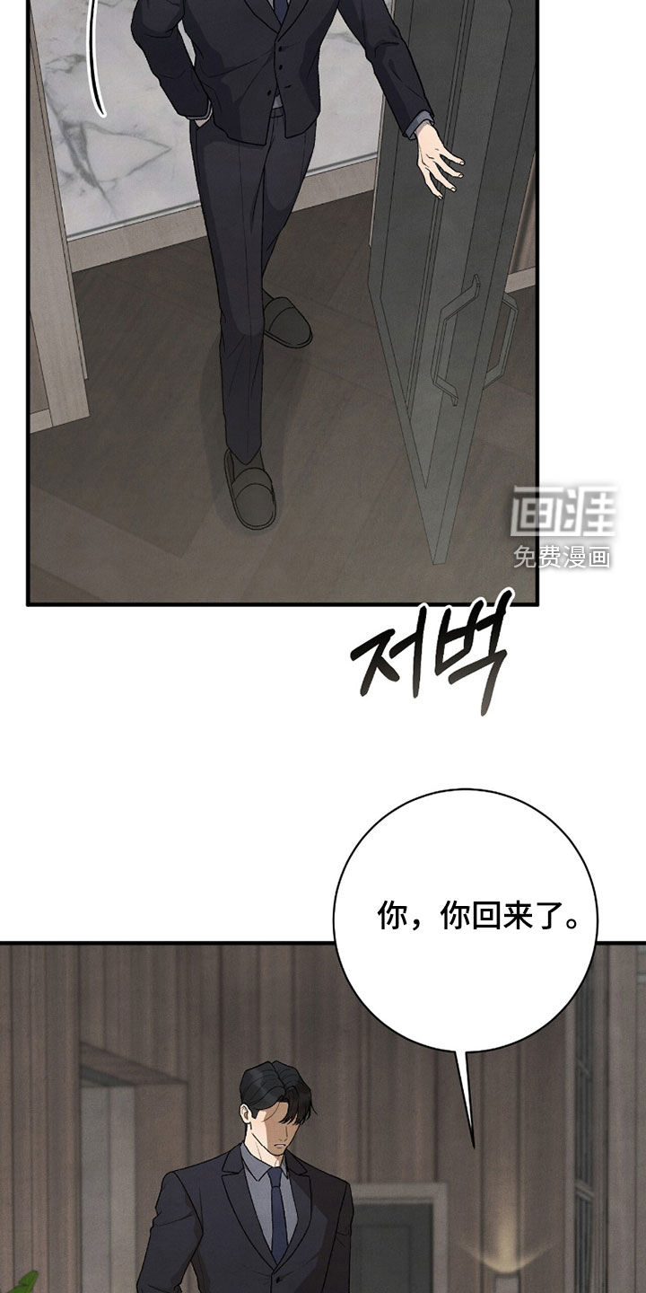 第58话6