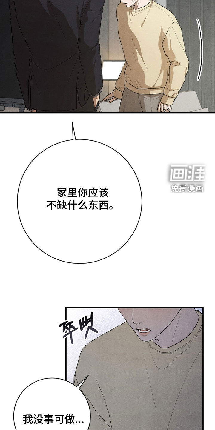 第58话8