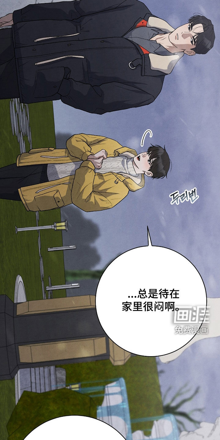 第58话23