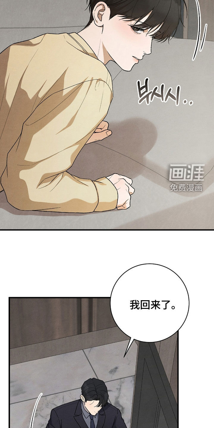 第58话5