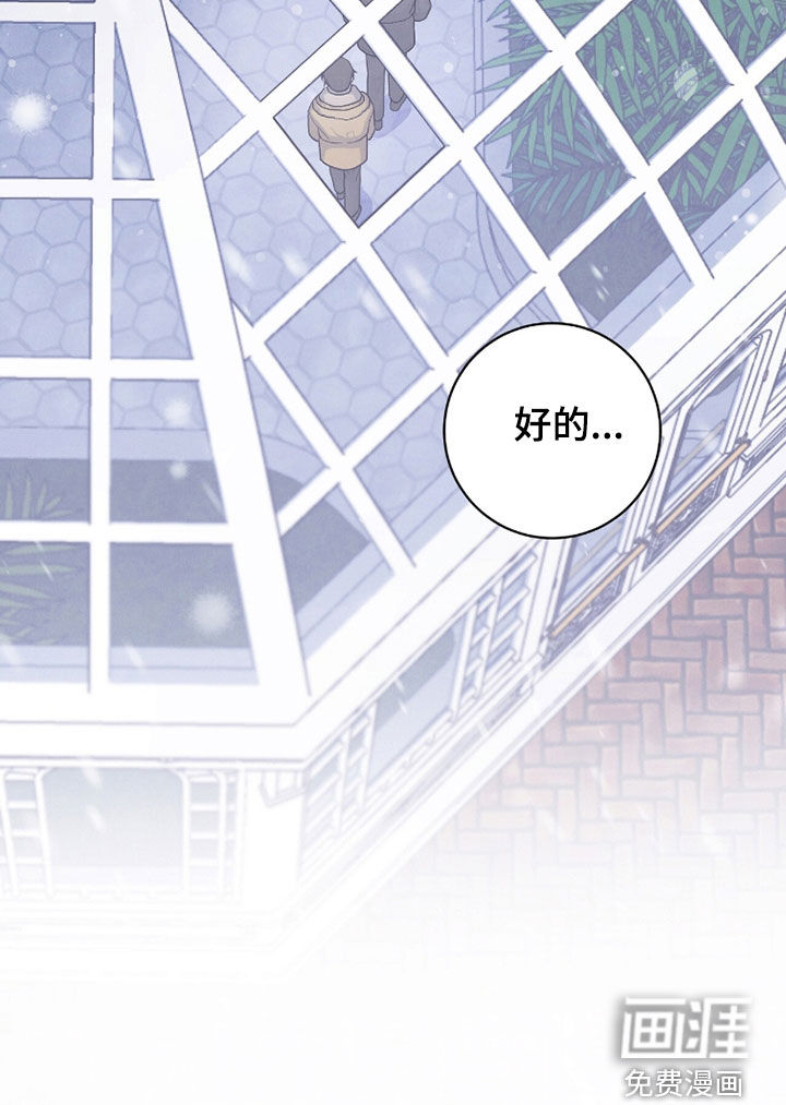 第58话33
