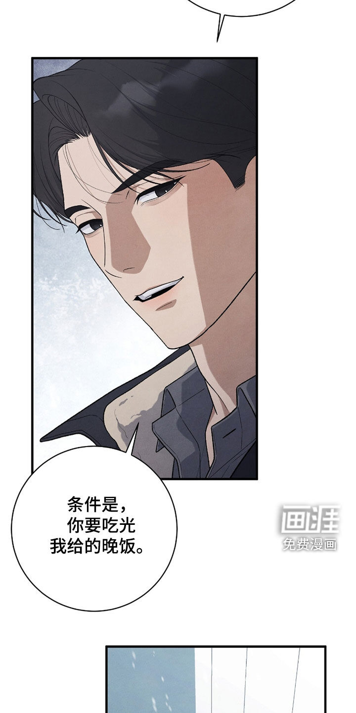 第58话26