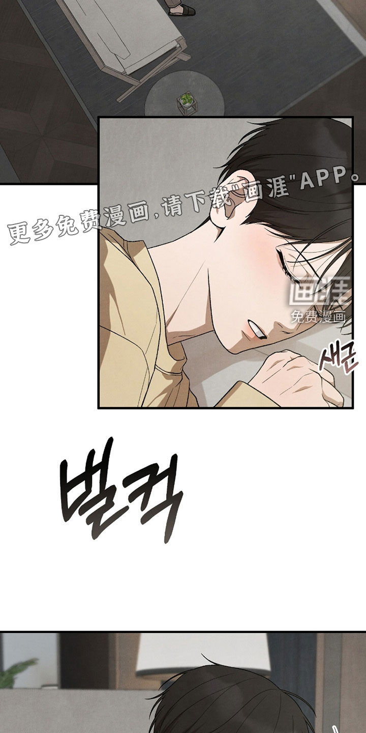 第58话4