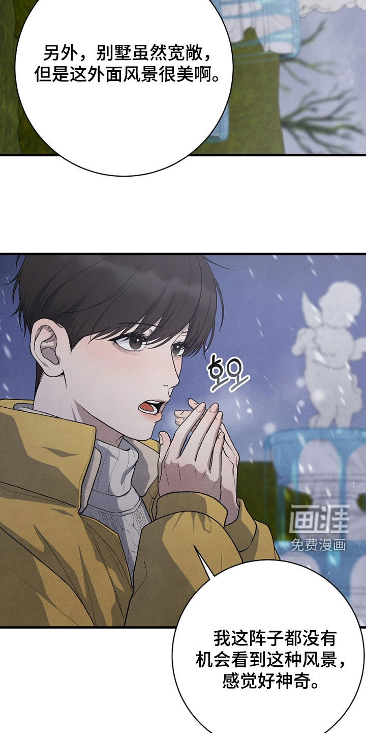 第58话24