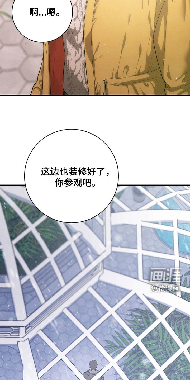 第58话32