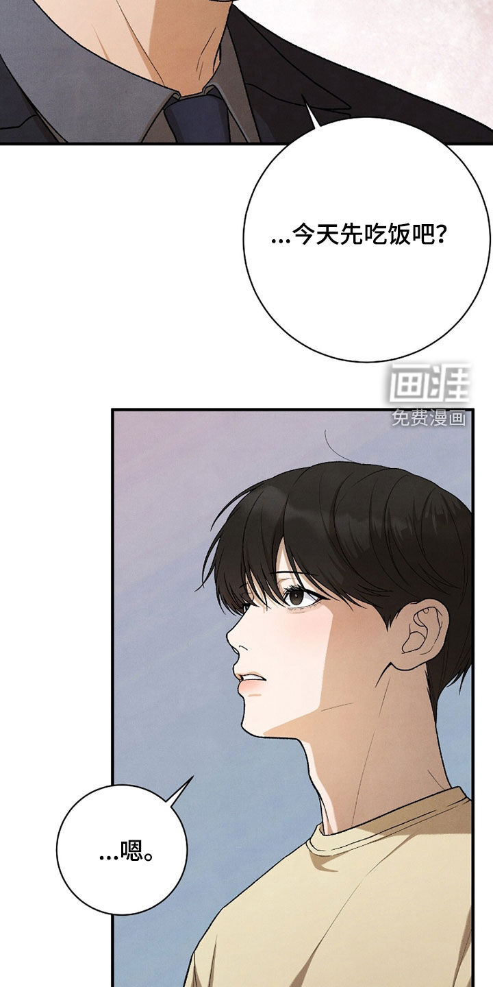 第58话10