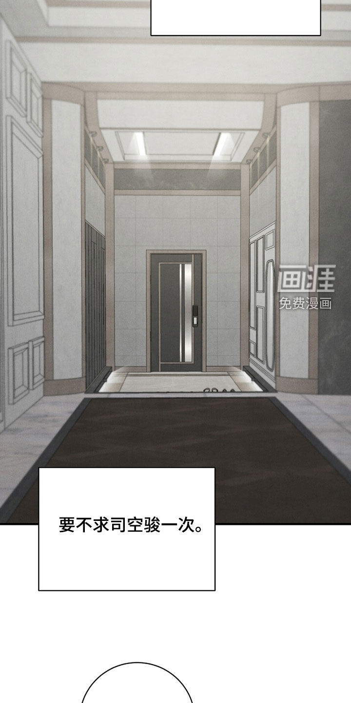 第58话13