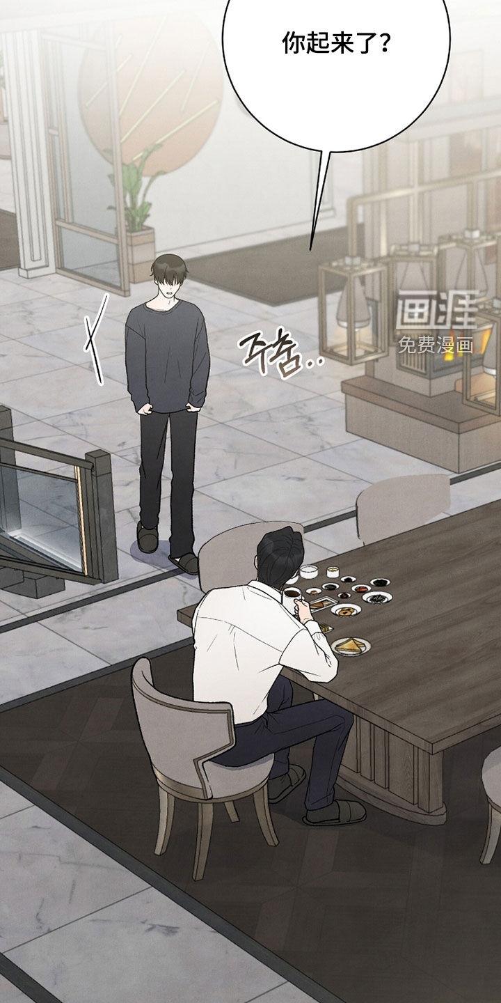 第57话14