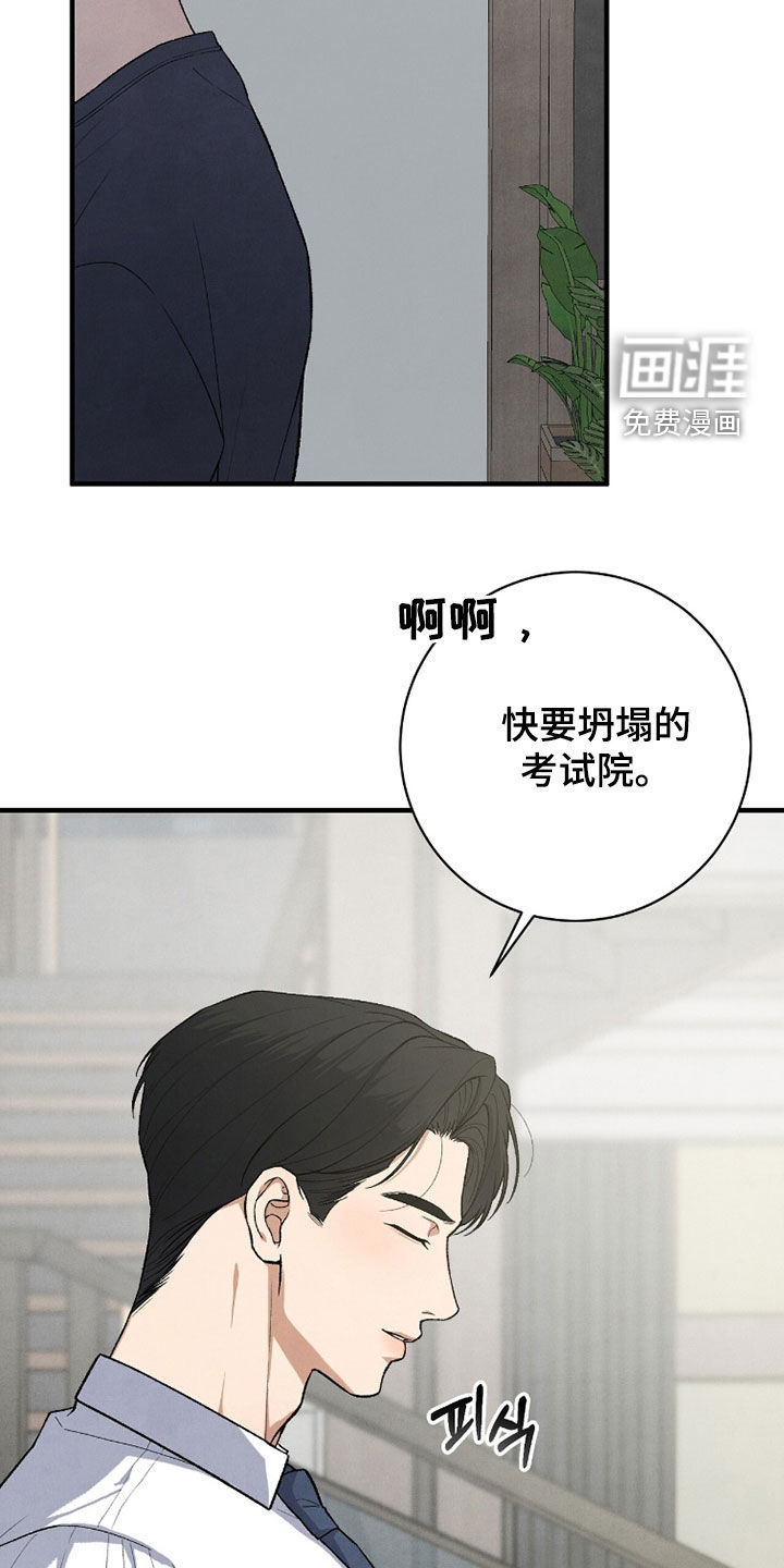 第57话19